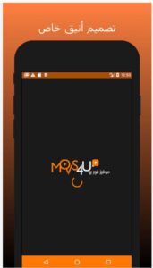 تحميل تطبيق موفيز فور يو للايفون Movs4u.1.1.5.IOS.2024 اخر اصدار 1