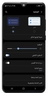 تحميل واتس آب الأسود للايفون Black WhatsApp.9.96.IOS.2024 اخر اصدار 2