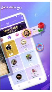 تحميل برنامج سوا مهكر للايفون Sawa.220.6.IOS.2024 اخر اصدار 8