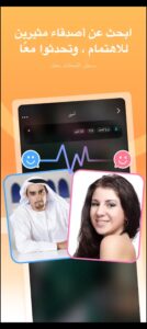 تحميل برنامج سوا مهكر للايفون Sawa.220.6.IOS.2024 اخر اصدار 3