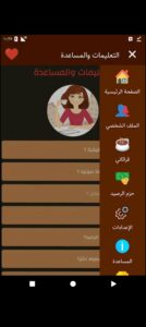 تحميل برنامج قارئة الفنجان للايفون Kaave Coffee Cup Reading.2.0.37.IOS.2024 اخر اصدار 1