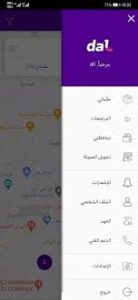 تحميل تطبيق stc