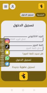 تحميل Fast store للايفون 1.2.2024.IOS فاست ستور اخر اصدار 1