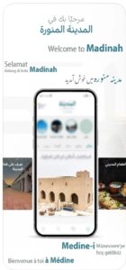 تحميل روح المدينة للايفون Ruh Almadina.1.3.0.IOS.2024 اخر اصدار 5