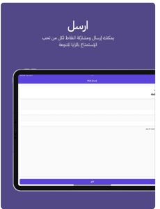 تحميل ولاء ون للايفون WalaOne.2.7.0.IOS.2024 اخر اصدار 8