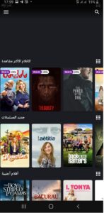 تحميل عالم الدراما للايفون Drama World.4.0a.IOS.2024 اخر اصدار 5