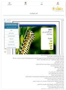 تحميل تطبيق حلول للايفون HALOOL.3.4.IOS.2024 اخر اصدار 5