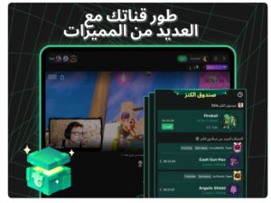 تحميل Travo للايفون 2.41.0.2024.IOS ترافو اخر اصدار 3