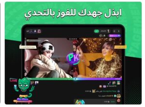 تحميل Travo للايفون 2.41.0.2024.IOS ترافو اخر اصدار 2