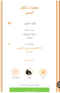 تحميل تطبيق كيان للايفون Kaiian.0.44.01.IOS.2024 اخر اصدار 8