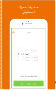 تحميل تطبيق كيان للايفون Kaiian.0.44.01.IOS.2024 اخر اصدار 7