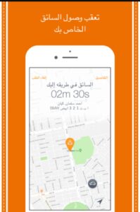 تحميل تطبيق كيان للايفون Kaiian.0.44.01.IOS.2024 اخر اصدار 6