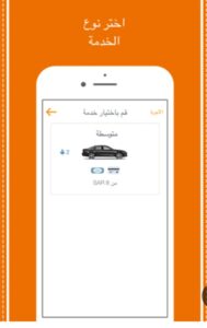 تحميل تطبيق كيان للايفون Kaiian.0.44.01.IOS.2024 اخر اصدار 5