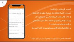 تحميل تطبيق كيان للايفون Kaiian.0.44.01.IOS.2024 اخر اصدار 4