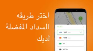 تحميل تطبيق كيان للايفون Kaiian.0.44.01.IOS.2024 اخر اصدار 2