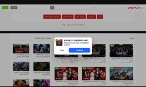 تحميل تطبيق Cimawbas للايفون IOS.2025 سيما وبس اخر اصدار 7