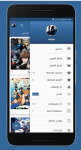 تحميل تطبيق Animeify للايفون IOS.2025 انمي فاي اخر اصدار 1