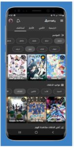تحميل تطبيق Animeify للايفون IOS.2025 انمي فاي اخر اصدار 3