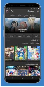 تحميل تطبيق Animeify للايفون IOS.2025 انمي فاي اخر اصدار 4