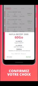 تحميل تطبيق DjezzyApp للايفون IOS.2025 جازى اخر اصدار 5
