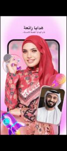 تحميل تطبيق 1V1Chat للايفون IOS.2025 دردشة فيديو مباشرة اخر اصدار 3