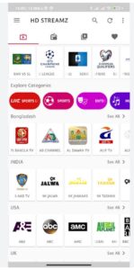 تحميل تطبيق HdStreamz للايفون IOS.2025 اتش دي استريمز اخر اصدار 7