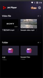 تحميل تطبيق JetPlayer للايفون IOS.2025 جيت بلاير اخر اصدار 3