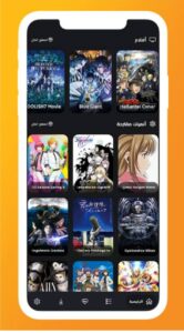 تحميل تطبيق انمي ستارز للايفون Anime Starz.IOS.2025 اخر اصدار 2