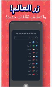 تحميل تطبيق فضفض للايفون Fadfed.IOS.2025 اخر اصدار 7