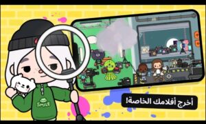 تحميل توكا بوكا مجاناً للايفون Toca Boca.IOS.2025 اخر اصدار 5