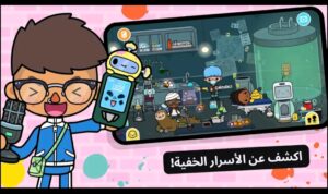 تحميل توكا بوكا مجاناً للايفون Toca Boca.IOS.2025 اخر اصدار 6