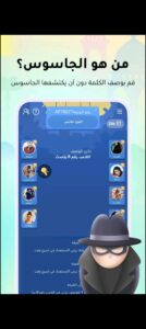 تحميل تطبيق ويبلاي للايفون WePlay.IOS.2025 اخر اصدار 1