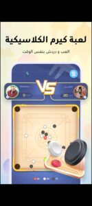 تحميل تطبيق ويبلاي للايفون WePlay.IOS.2025 اخر اصدار 2
