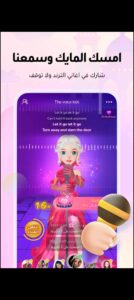 تحميل تطبيق ويبلاي للايفون WePlay.IOS.2025 اخر اصدار 5