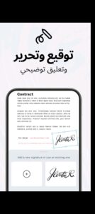 تحميل تطبيق Tap Scanner Pro للايفون IOS.2025 تاب سكانر برو اخر اصدار 4