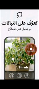 تحميل تطبيق Tap Scanner Pro للايفون IOS.2025 تاب سكانر برو اخر اصدار 5