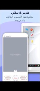 تحميل تطبيق Zapya للايفون IOS.2025 زابيا لنقل الملفات اخر اصدار 1