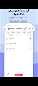 تحميل تطبيق Zapya للايفون IOS.2025 زابيا لنقل الملفات اخر اصدار 2