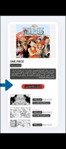 تحميل تطبيق Bubble Translator للايفون IOS.2025 ترجمة الفقاعة اخر اصدار 6